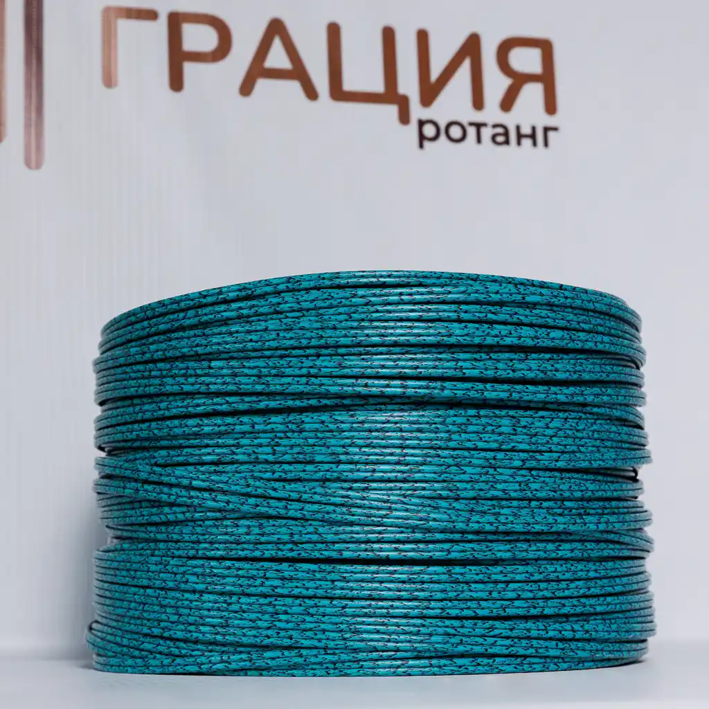 Бирюза - 2ПТ124 - Ротанг двойная полутрубка
