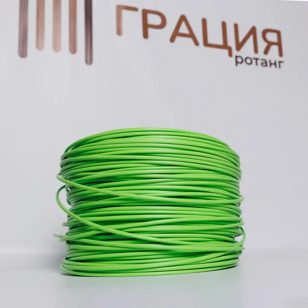 Салатовый - П135 - Ротанг пруток