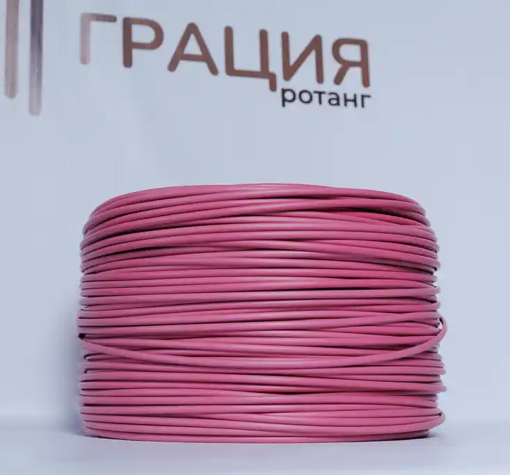 Тёмно-розовый - П141 - Ротанг пруток