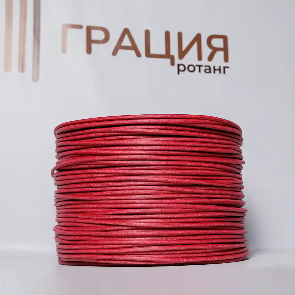 Алый - ПТ110Б - Ротанг шлифованный полутрубка