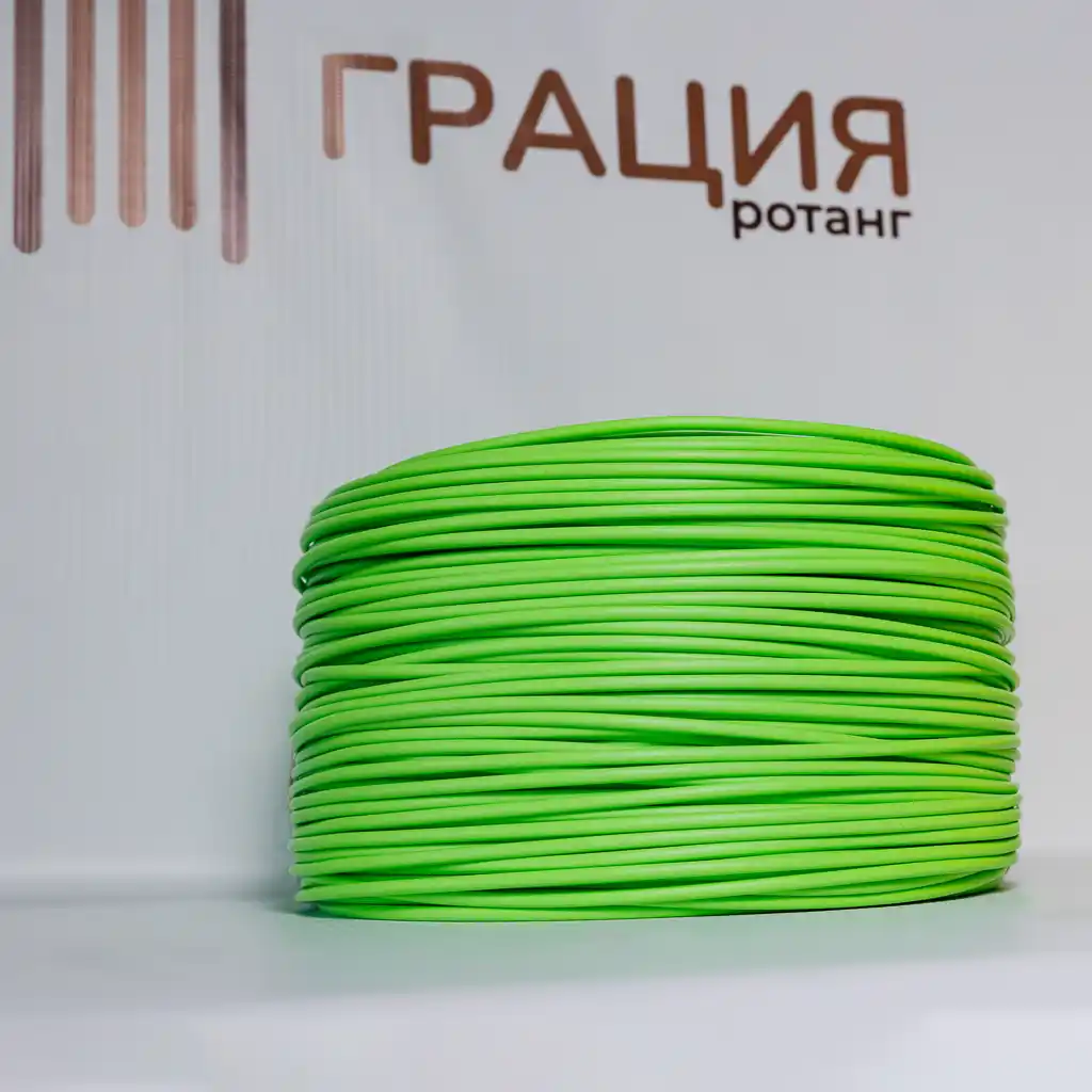 Салатовый - ПТ135А - Ротанг полутрубка
